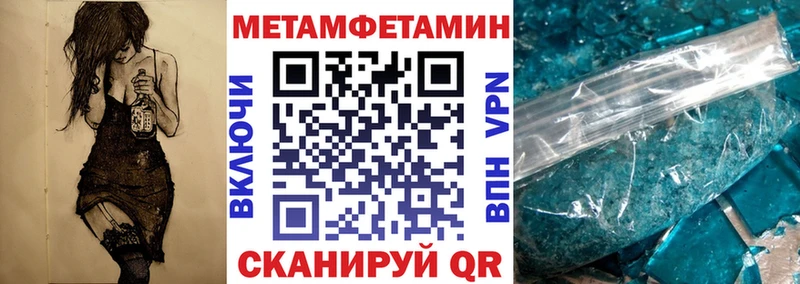 Амфетамин VHQ  наркотики  Сорочинск 