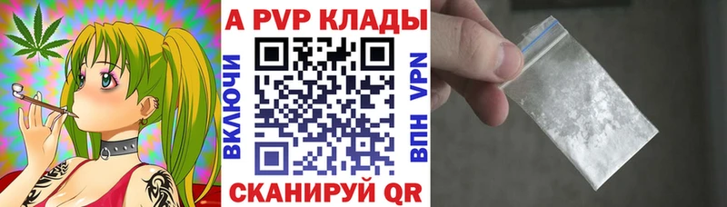Alpha PVP мука  цены   Сорочинск 