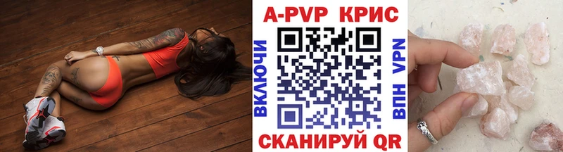 Alpha-PVP VHQ Сорочинск