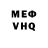МЕТАДОН кристалл Paul V23