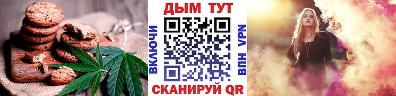 купить сайты Сорочинск Печенье с ТГК марихуана