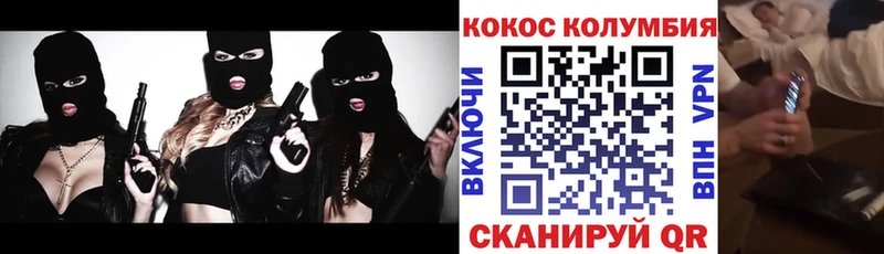COCAIN Боливия  где купить   гидра рабочий сайт  Сорочинск 