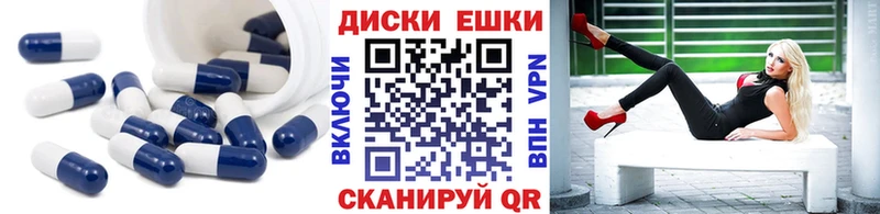 Экстази mix Сорочинск