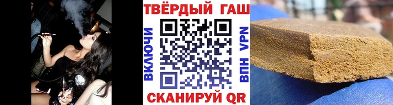 Гашиш гарик  купить наркоту  Сорочинск 