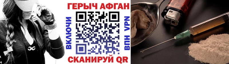 blacksprut маркетплейс  Сорочинск  ГЕРОИН хмурый  сколько стоит 