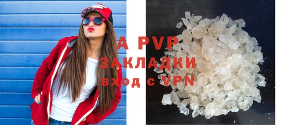 амфетамин Переславль-Залесский