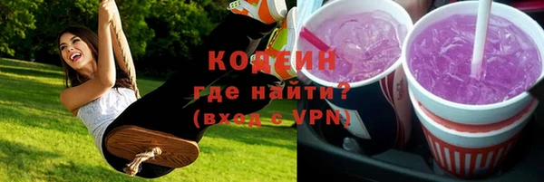 синтетический гашиш Каменногорск