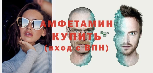 меф VHQ Пересвет