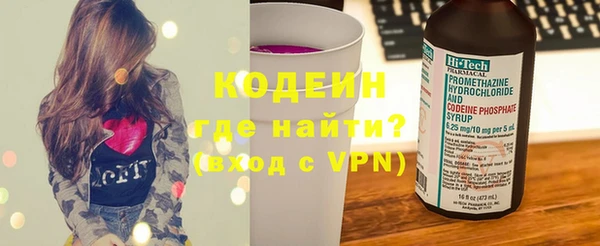 альфа пвп VHQ Каменск-Шахтинский