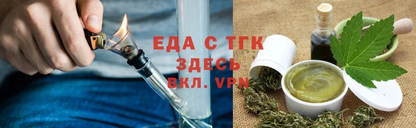меф VHQ Пересвет