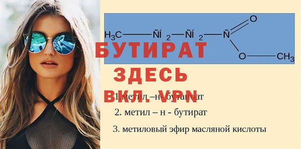 альфа пвп VHQ Каменск-Шахтинский