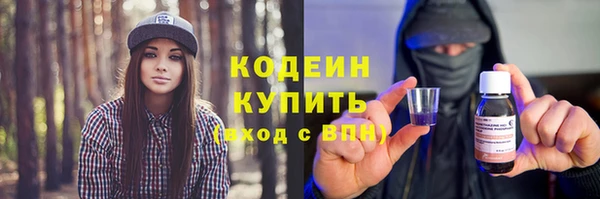 альфа пвп VHQ Каменск-Шахтинский