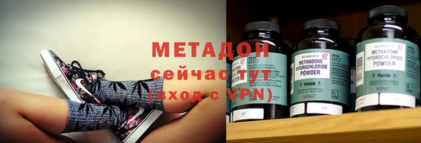 альфа пвп VHQ Каменск-Шахтинский