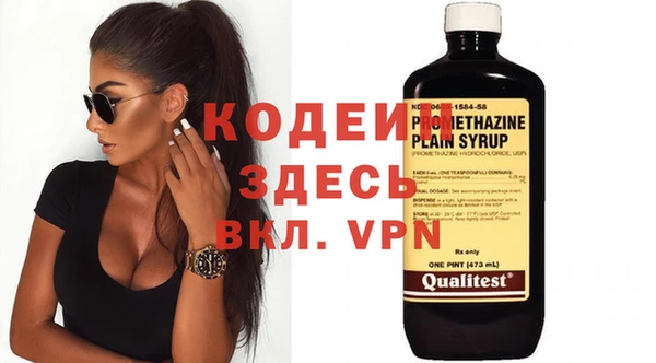 синтетический гашиш Каменногорск