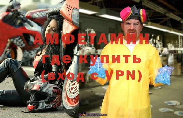 синтетический гашиш Каменногорск