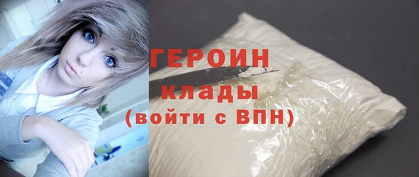 альфа пвп VHQ Каменск-Шахтинский