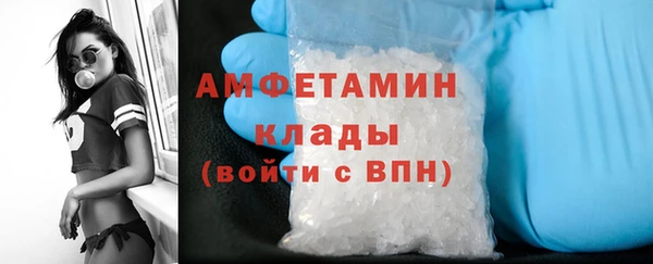 синтетический гашиш Каменногорск