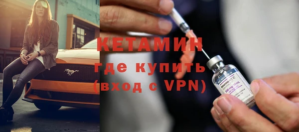 альфа пвп VHQ Каменск-Шахтинский