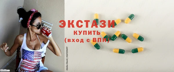 амфетамин Переславль-Залесский