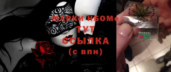 синтетический гашиш Каменногорск