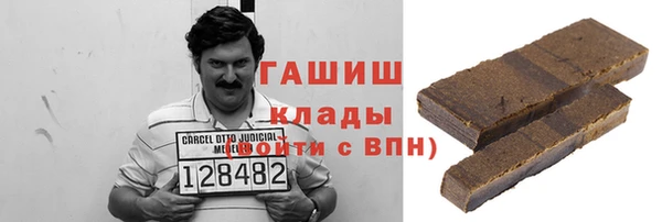 амфетамин Переславль-Залесский