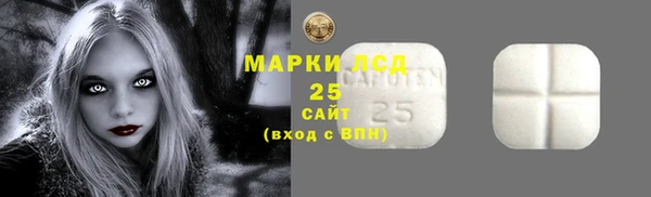 альфа пвп VHQ Каменск-Шахтинский