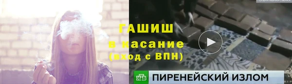 меф VHQ Пересвет