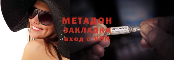 амфетамин Переславль-Залесский
