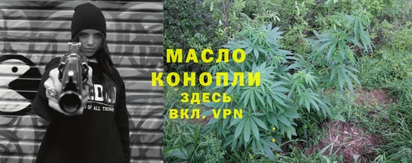 синтетический гашиш Каменногорск