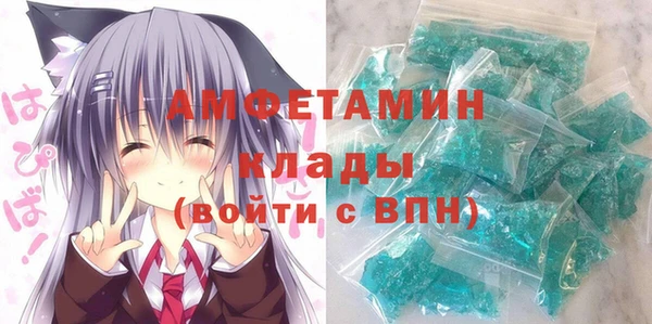 амфетамин Переславль-Залесский