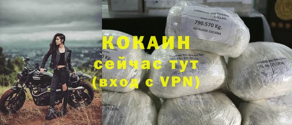 амфетамин Переславль-Залесский