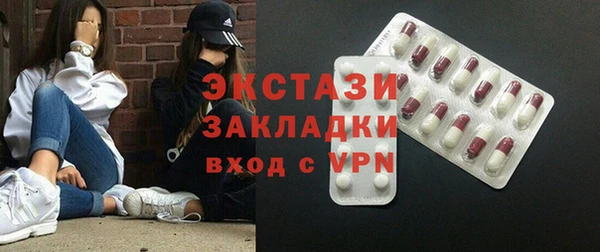 меф VHQ Пересвет