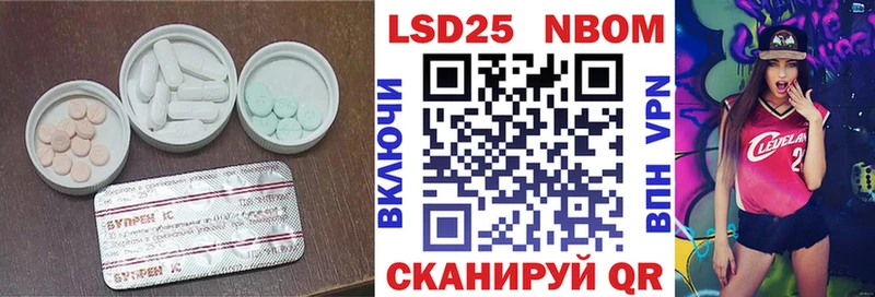 LSD-25 экстази ecstasy  OMG зеркало  Сорочинск 