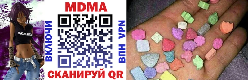 МДМА молли  как найти закладки  Сорочинск 