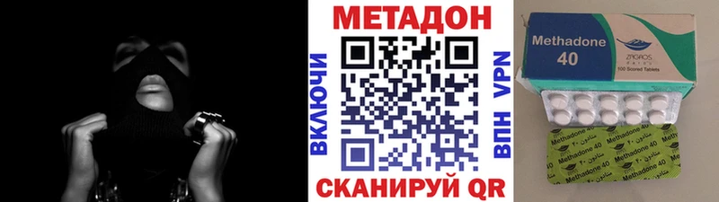 МЕГА ТОР  дарнет шоп  Сорочинск  Метадон methadone 