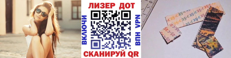 Марки NBOMe 1,8мг  Сорочинск 