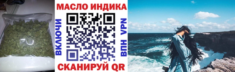 нарко площадка Telegram  Сорочинск  ТГК вейп с тгк 