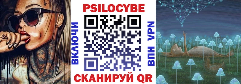 Галлюциногенные грибы Magic Shrooms  мега tor  Сорочинск 